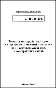 Рисунок3